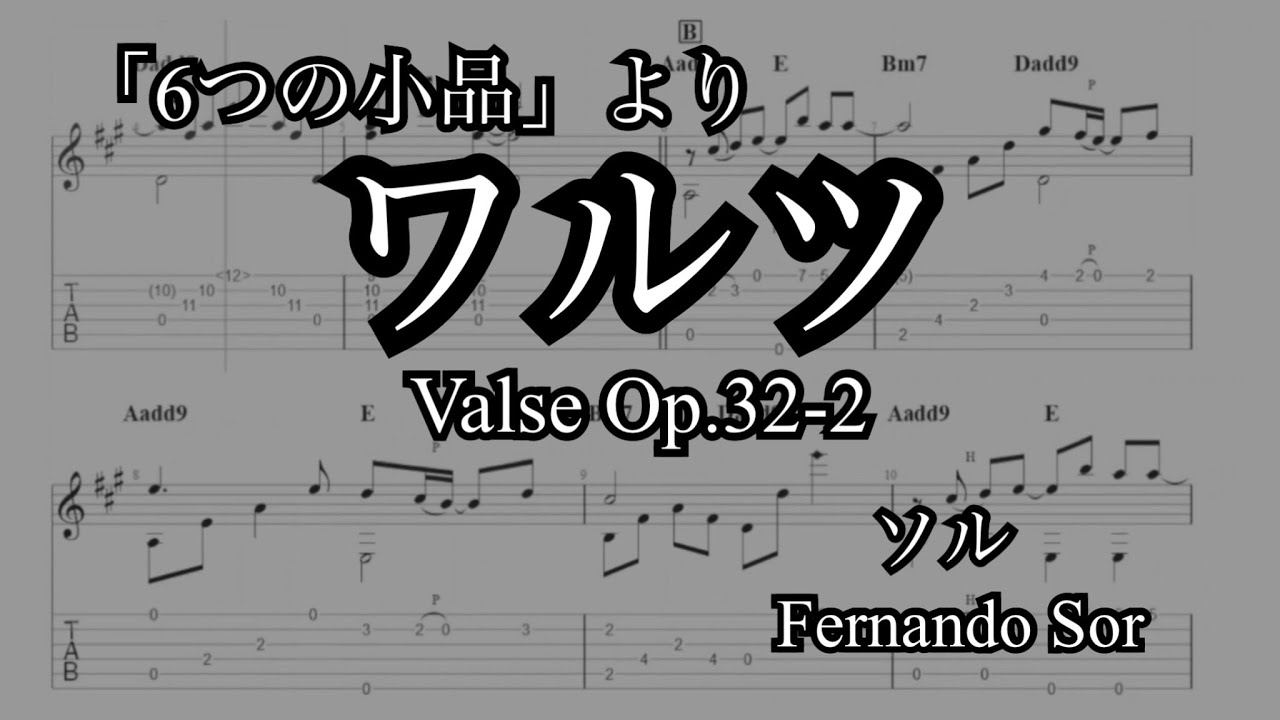 決定盤「クラシックギター教室」(中級編) 〔ソル;ワルツ第2番・第5番・第6番… 決定盤「クラシックギター教室」(中級編) 〔ソル;ワルツ第2番・第5番