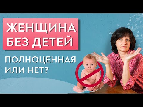 Видео: Элизабет Гутьеррес рассказывает, хочет ли она иметь больше детей