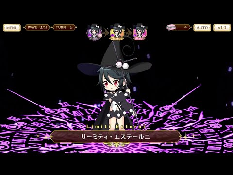 マギレコ かずみ マギア リーミティ・エステールニ Limiti Esterni - マギアレコード 魔法少女まどか☆マギカ外伝