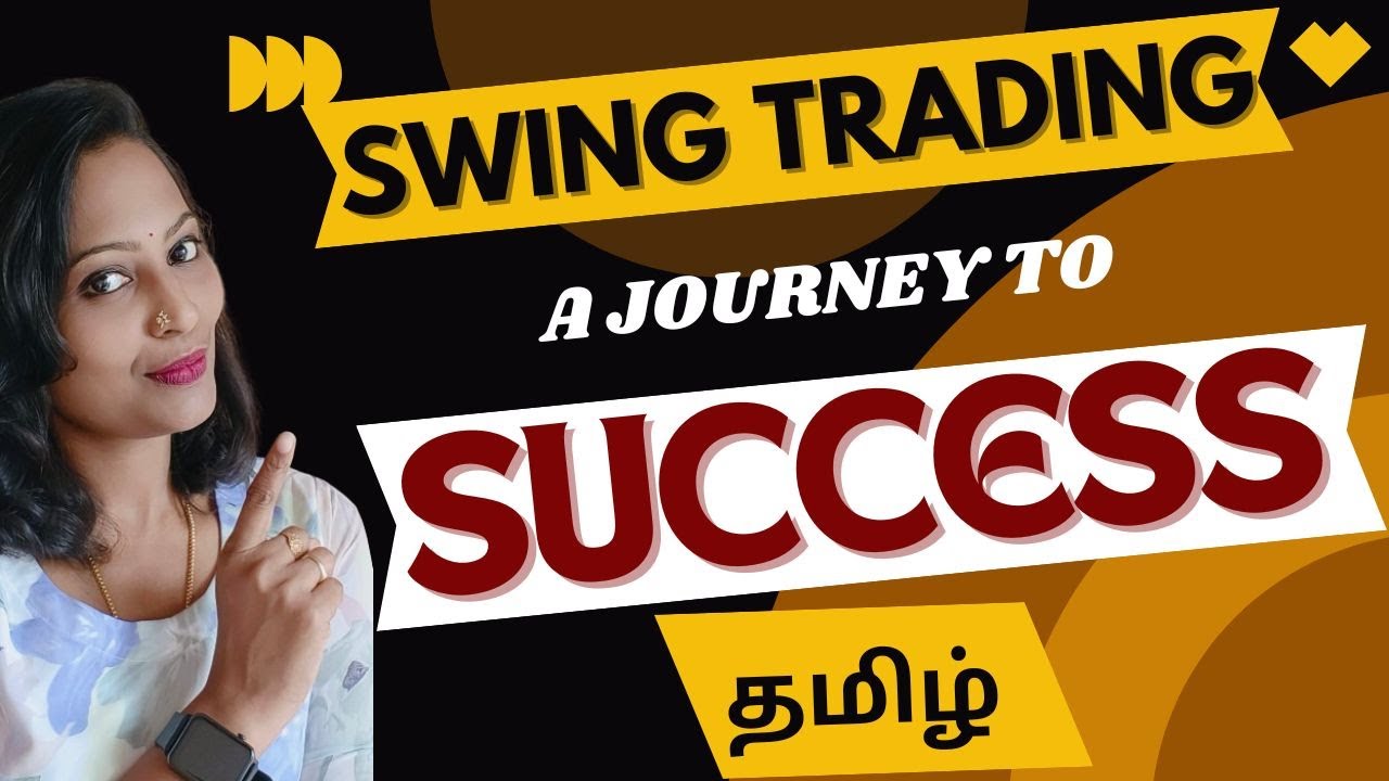 Successful Swing Trading Technical Analysis Software / 