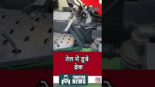 Swaraj 841 XM Tractor Price, Feature & Specification Review in Hindi screenshot 4