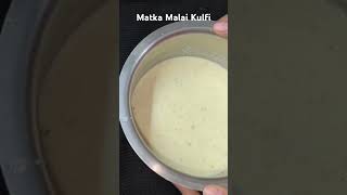 #Matka Malai Kulfi Recipe #RajasthaniZaika123