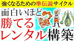 どすたぬch 本気ポケモン実況 Youtube