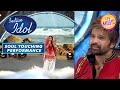 Rupam       hr     indian idol season 13  soul touching performance