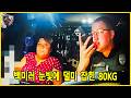 미국 경찰 - 낡은 담요 한 장으로 80kg이나 되는 밀수품을 가릴 수는 없었다! 리팡 씨는 아칸소에서 급히 체포되었다.