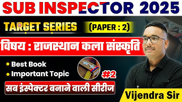 Sub Inspector 2025 | Paper-2 Target Series | #2 Raj Culture #vijendrasir #si2025