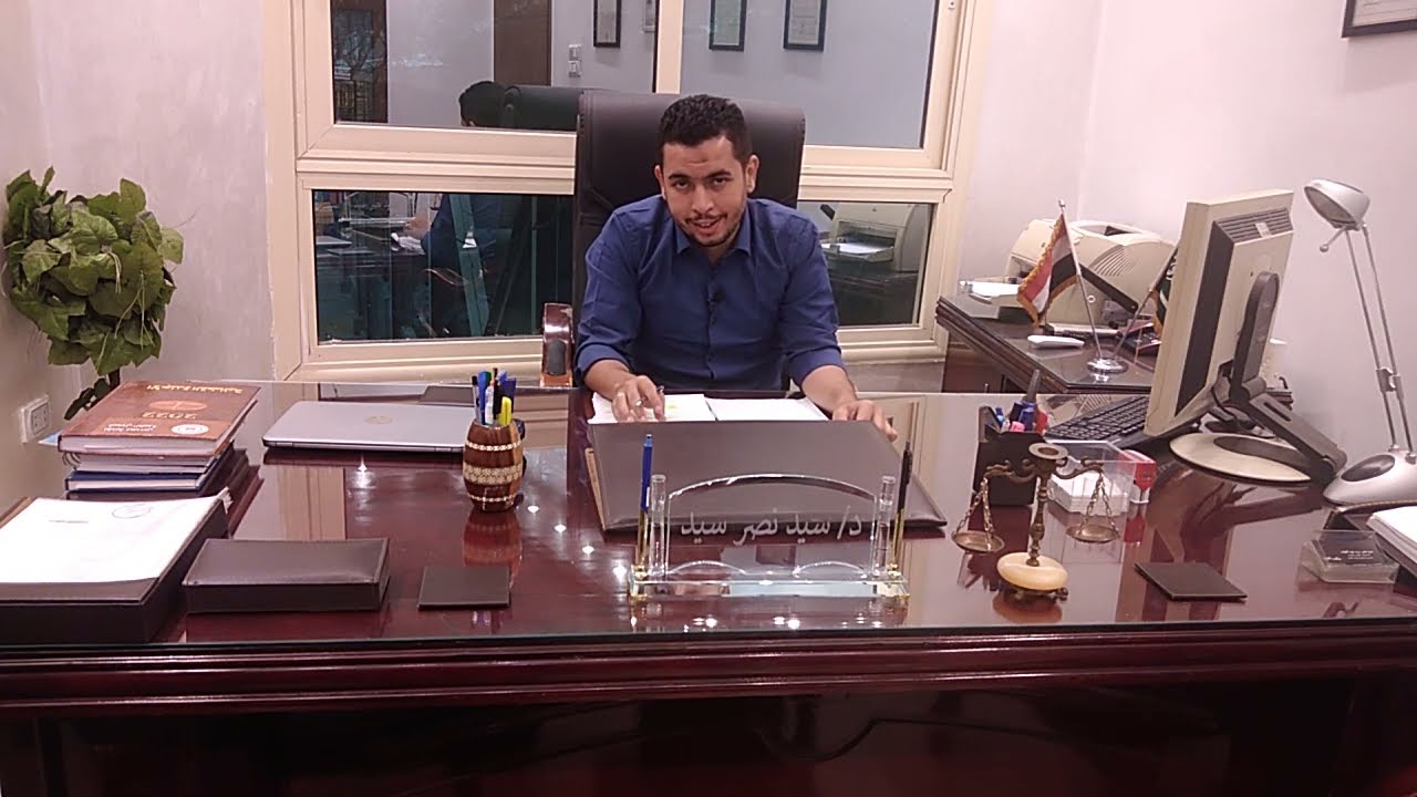 الحراسة القضائية - شروط دعوى الحراسه القضائيه فى القانون المدنى