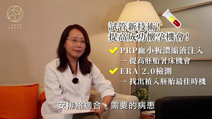 如何成功怀孕？养好子宫内膜是关键！ - 天天要闻