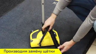 Электровеник Karcher K55 VS шерсть, деньги, кофе