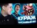 ✅ СМОТРИМ МУЛЬТИКИ 😂