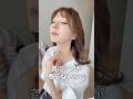 首のシワケア　枕・スキンケア・日焼け止め【59歳 美容家 君島十和子】 #美容 #スキンケア
