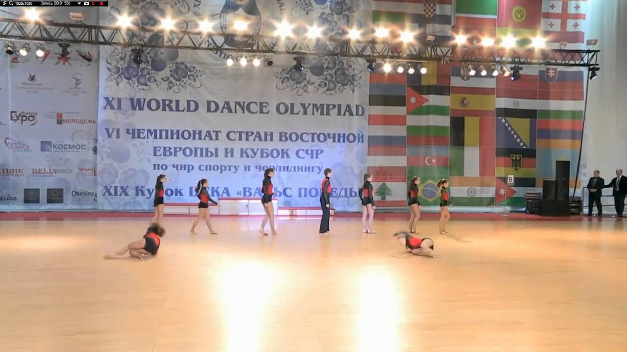 XI World Dance Olympiad 2014 05 10