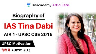 Biography of IAS Tina Dabi , AIR 1 - UPSC CSE 2015 | UPSC Motivation