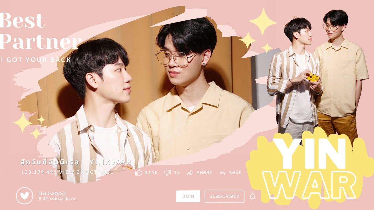 [OPV ♡] สักวันที่ฉันมีเธอ - Yin x War #หยิ่นวอร์ #yinwar