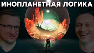 Прохождение Игра играет игроком Обзор Cocoon ностальжи 90-х