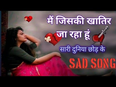 Main Jiski KhatirJa Raha Hun Sari Duniya Chhod Ke  sad song  bewafa ladki