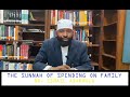 The sunnah of spending on family  dr ismail adaramola