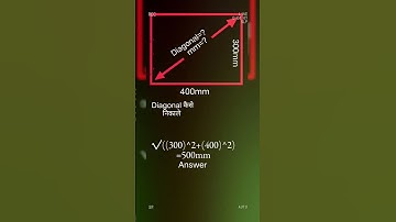 diagonal kaise nikale #trending #viral #youtubeshorts#shorts