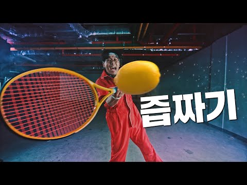 2023 오로나민C '텐션 장인들이 만든 텐션 100%!' 김남희 텐션팩토리편