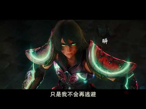 6 TS;#圣斗士星矢之圣域传说：我没能保护好雅典娜吗？燃烧吧，我们的小宇宙