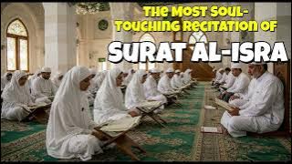 The Most Soul Touching Recitation of Surat Al Isra   AbdulBaset AbdulSamad Murattal