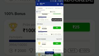 Master11 fantasy app | fanstay app se paise kamao | cricket , football, KABBADI,@Earningsixer#shorts screenshot 3