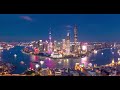 Most Beautiful Shanghai Night View 2019 (aerial photography timelapse)  最美的上海时延航拍夜景