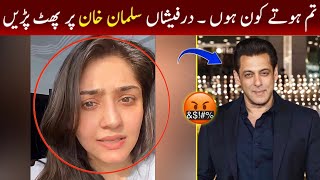 Durefishan Angry On Salman Khan Durefishan And Salman Khan Ishq Murshid Drama Bilal Abbas