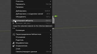 картинка: Blender. 1 урок. Огляд, встановлення, можливості, перша робота