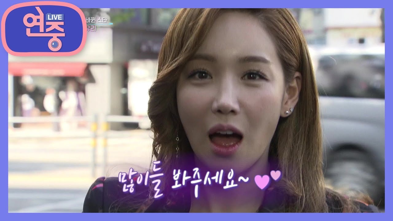 [차트를 달리는 여자] 큰 관심을 받지 못했던 이유리가 한순간 인생이 바뀐 순간은? [연중 라이브] | KBS 210115 방송