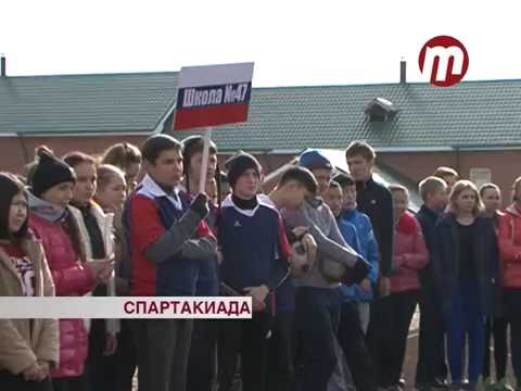 Спартакиада