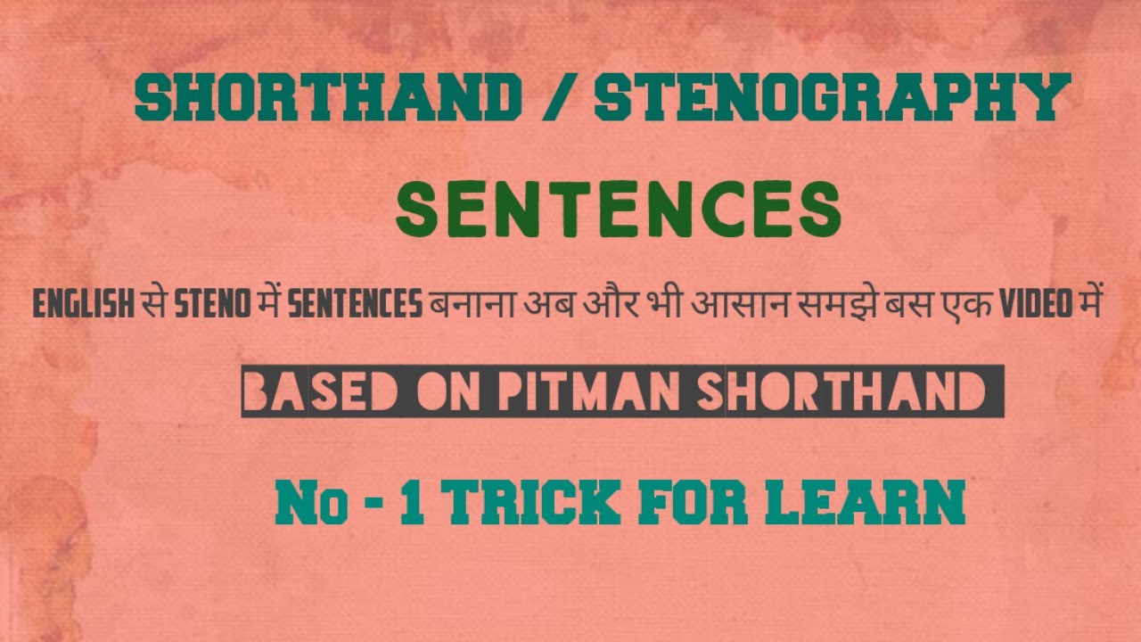 SHORTHAND / STENOGRAPHY SENTENCES MAKING IN SHORTHAND WRITING .. based