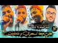   ياعقلي فيها تهري وماتحلبينيش