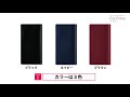 【PLUS】Ca.Crea（カ.クリエ）専用カバー 本革調