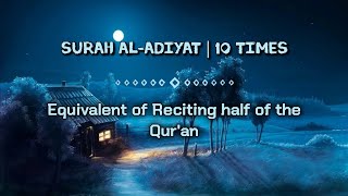 Surah Al-Adiyat 10×| Beautiful Recitation by salim Bahanan 😌💙 Soothing #misharyalafasy #surah