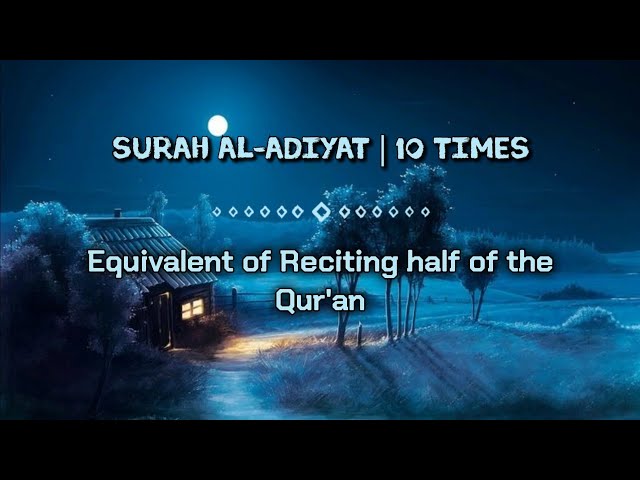 Surah Al-Adiyat 10×| Beautiful Recitation by salim Bahanan 😌💙 Soothing #misharyalafasy #surah class=