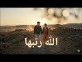 اثير النديم   الله رتبها                                   نجومي