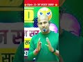 big controversy aditya ranjan sir vs vipin sir #adityaranjansir