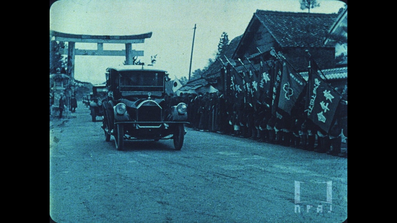 全篇】『帝國在郷軍人會 瀬田村分會』製作年不詳｜「フィルムは記録