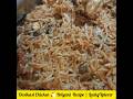 Desi Kasai Chicken 🐔 Briyani Recipe #briyani #desikasai #cooking #food #shortsviral #chickenrecipe