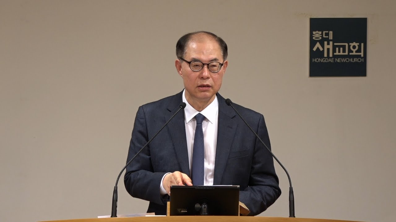 [다윗(9)] 묻는 기도와 듣는 기도! - 사무엘상 23장 1~14절(주일예배 20250216)