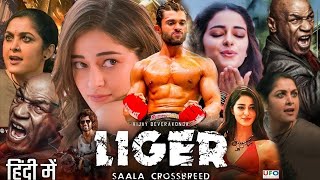 Liger Full Movie in Hindi Dubbed | Vijay Deverakonda | Ananya Pandey | Chunky Panday | Review Facts