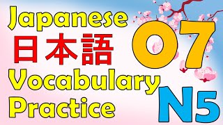 Japanese Nihongo N5 Vocabulary Practice 07 - Smart Daddy