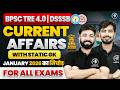 BPSC TRE 4.0 | DSSSB Current Affairs 2026 | January 2026 का निचोड़ | Static GK | By Adhyayan Mantra