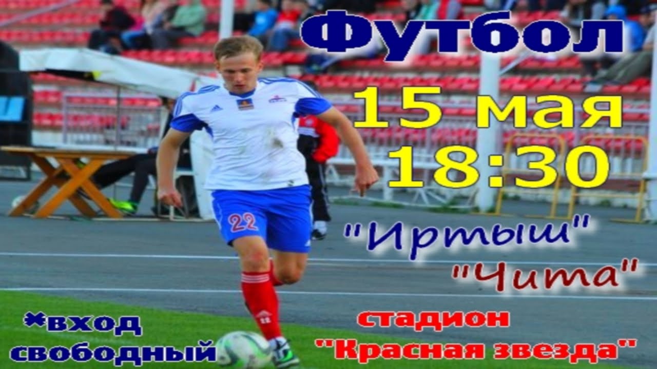 Омск чита на машине