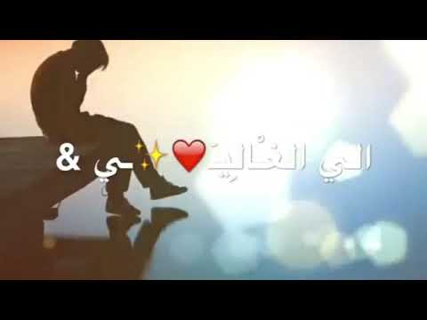 اغاني عن فراق الحبيب