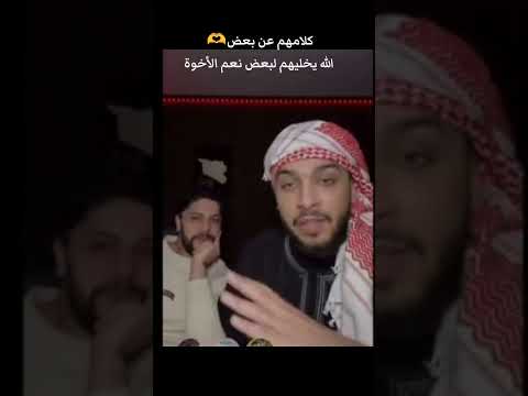 ايناس او موزو نزار نيرمين
