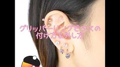 ピアッシングナナ Youtube
