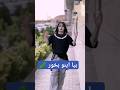 بیا اینو بخور خنده خنده دار طنز بیا اینو بخور خنده خنده دار طنز
