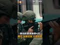 【國防】聯合防禦操演第4天 憲兵「全副武裝」北捷移防
